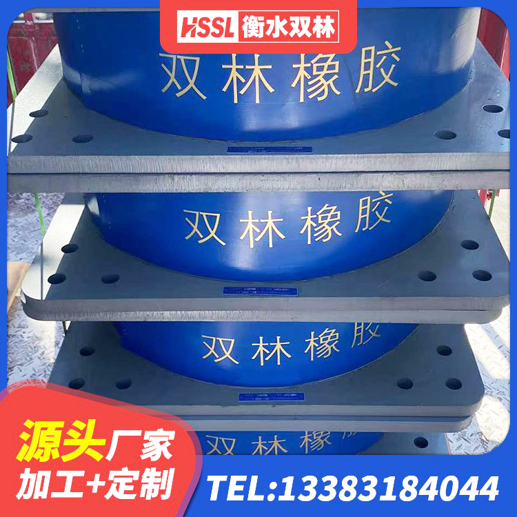 金阳县建筑抗震固定支座厂家 金阳县橡胶隔震支座价格多少 金阳县建筑铅芯叠层隔震支座 金阳县建筑高阻尼高阻尼橡胶隔震支座 - 第5张