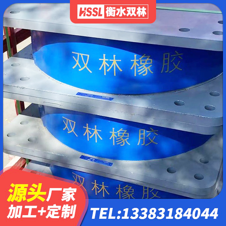 金阳县隔震支座LRB700什么价格 金阳县LNR700橡胶支座什么价格 金阳县LRB橡胶隔震支座1100源头工厂 金阳县建筑非连续端铅芯隔震支座源头工厂 - 第4张