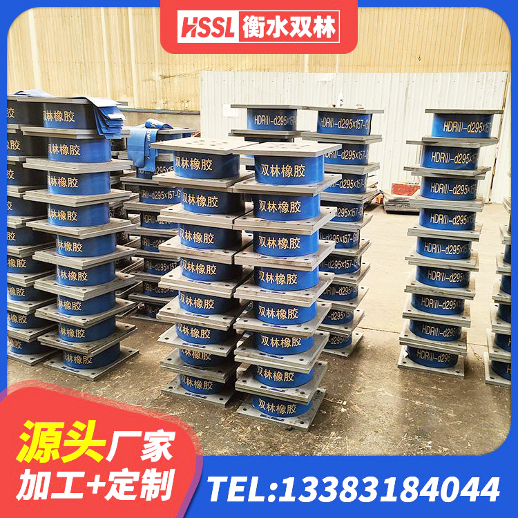金阳县LRB橡胶隔震支座1000(II型)厂家 金阳县隔震支座HDR厂家 金阳县建筑减橡胶隔震支座 金阳县LNR1200橡胶隔震支座厂家电话 - 第2张
