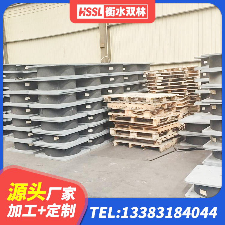 金阳县HDR1100橡胶隔震支座生产厂家 金阳县基础隔震支座多少钱 金阳县隔震支座LNR700-Ⅱ 金阳县LRB600橡胶隔震支座什么价格 - 第1张