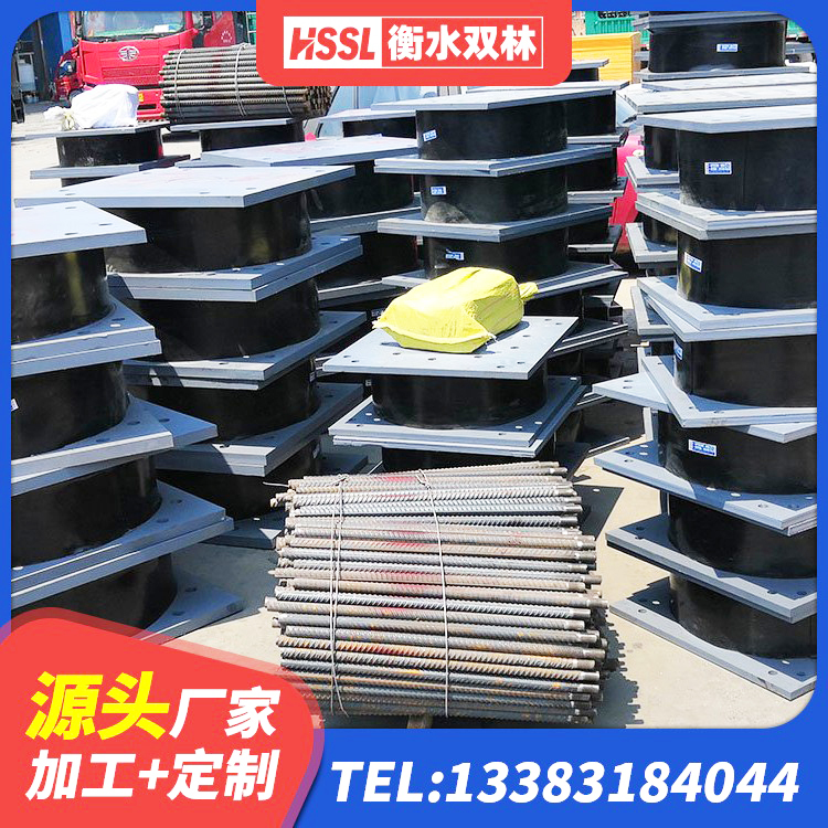 金阳县LNR800橡胶隔震支座多少钱 金阳县高阻尼减震隔震支座 金阳县LNR300天然橡胶隔震支座 金阳县建筑水平力分散型橡胶隔震支座 - 第1张