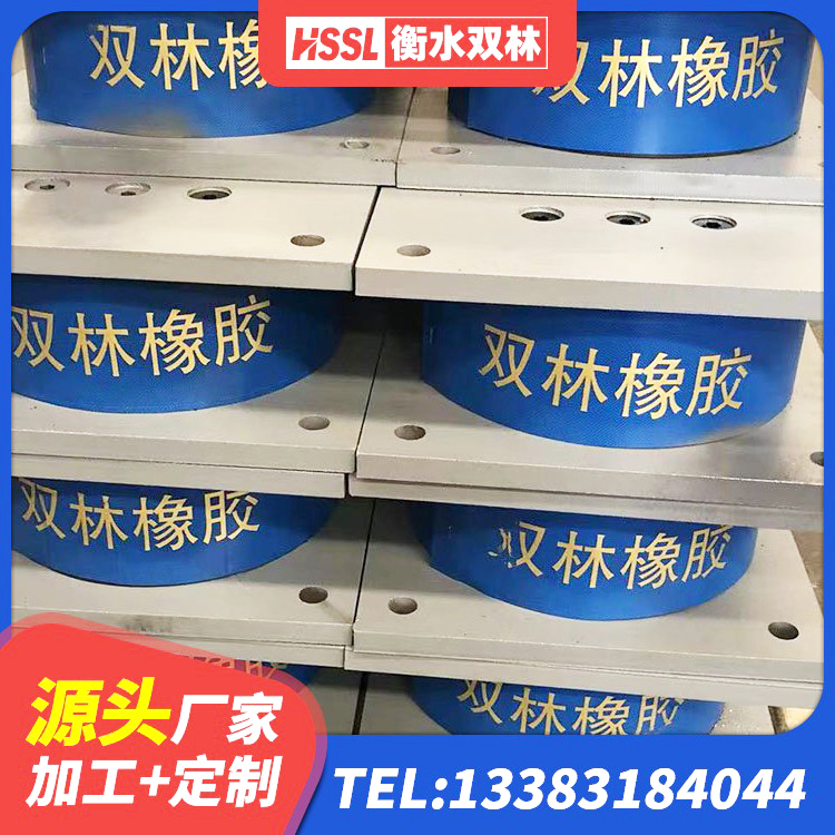 金阳县水平力隔震支座源头工厂 金阳县建筑隔震支座LRB600-Ⅱ源头工厂 金阳县橡胶隔震支座加工厂家 金阳县HDR1300橡胶隔震支座源头工厂 - 第4张