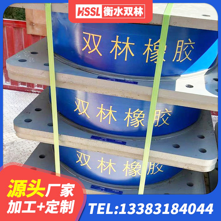 金阳县房建隔震支座多少钱 金阳县LRB500隔震支座 金阳县建筑水平力分散型橡胶隔震支座 金阳县减隔振橡胶隔震支座生产厂家 - 第2张