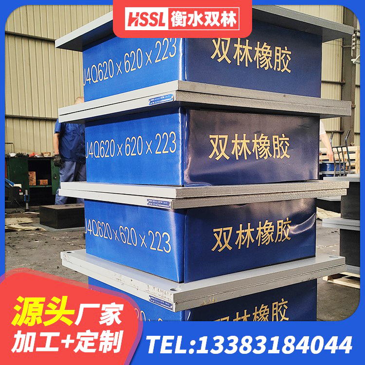 金阳县LRB橡胶隔震支座1000(II型)厂家 金阳县隔震支座HDR厂家 金阳县建筑减橡胶隔震支座 金阳县LNR1200橡胶隔震支座厂家电话 - 第4张