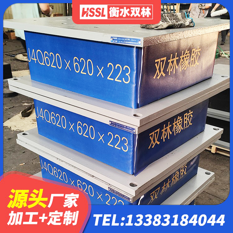 金阳县房屋隔震橡胶支座厂家 金阳县隔震支座供应商生产厂家 金阳县铅芯减震支座厂家 金阳县隔震支座LNR型生产厂家 - 第4张