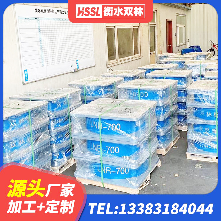 金阳县LRB1000铅芯橡胶隔震支座源头工厂 金阳县高阻尼圆形橡胶隔震支座生产厂家 金阳县HDR800高阻尼橡胶支座厂家 金阳县建筑矩形高阻尼橡胶隔震支座源头工厂 - 第7张