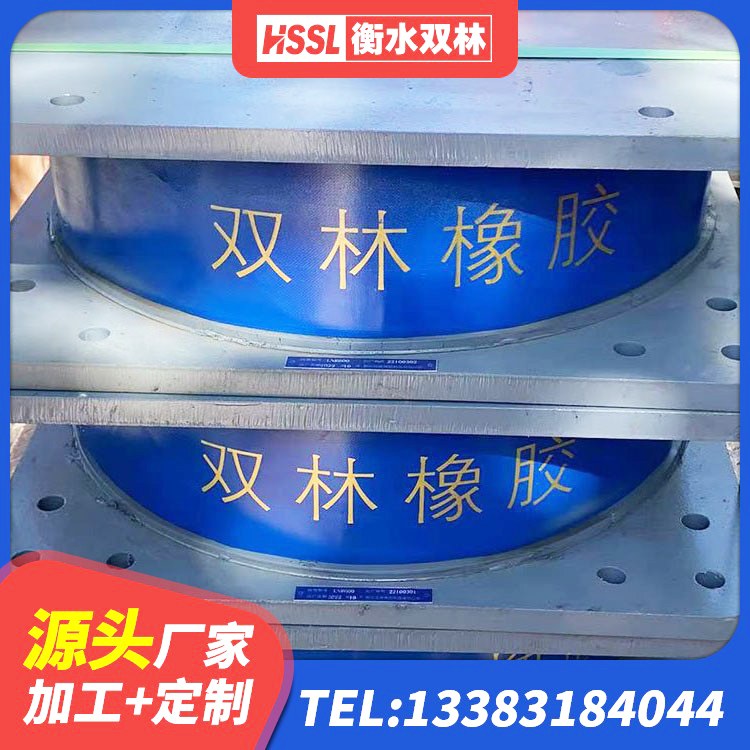 金阳县水平分散型橡胶隔震支座 金阳县建筑抗震支座厂商生产厂家 金阳县建筑高性能隔震支座 金阳县建筑橡胶楼梯支座 - 第3张