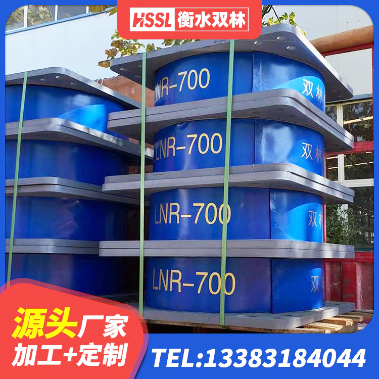 金阳县HDR1100橡胶隔震支座生产厂家 金阳县基础隔震支座多少钱 金阳县隔震支座LNR700-Ⅱ 金阳县LRB600橡胶隔震支座什么价格 - 第2张