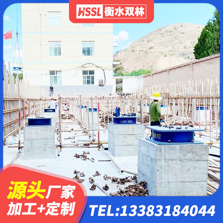 金阳县LRB橡胶隔震支座1000(II型)厂家 金阳县隔震支座HDR厂家 金阳县建筑减橡胶隔震支座 金阳县LNR1200橡胶隔震支座厂家电话 - 第1张