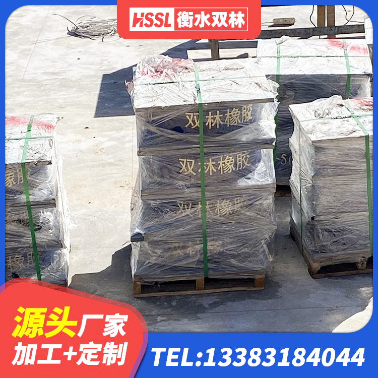 金阳县HDR1100橡胶隔震支座生产厂家 金阳县基础隔震支座多少钱 金阳县隔震支座LNR700-Ⅱ 金阳县LRB600橡胶隔震支座什么价格 - 第3张