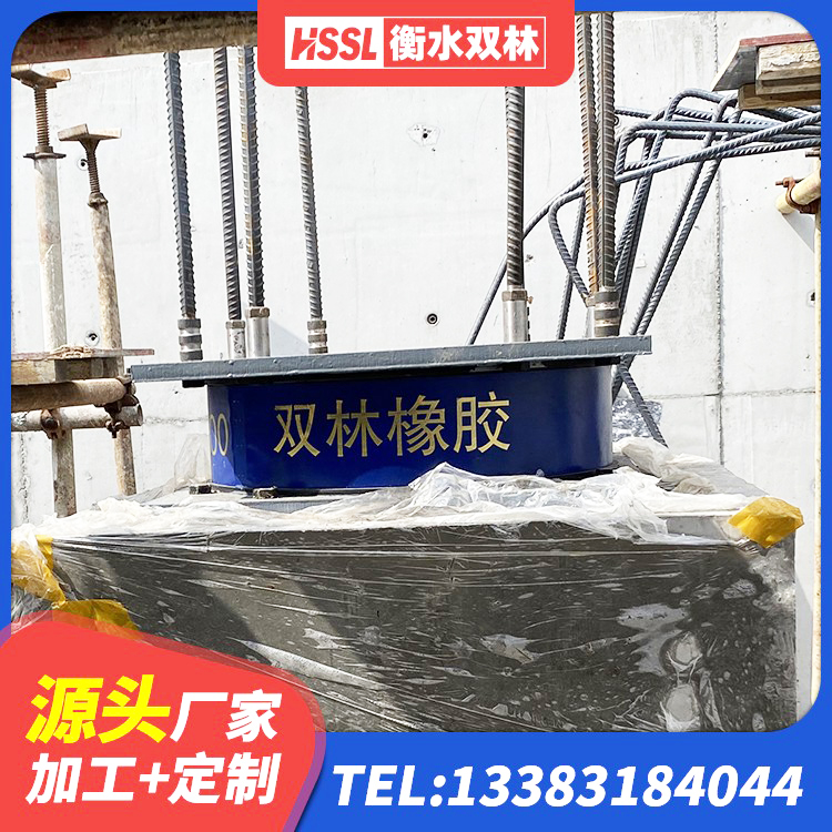 金阳县建筑抗震固定支座厂家 金阳县橡胶隔震支座价格多少 金阳县建筑铅芯叠层隔震支座 金阳县建筑高阻尼高阻尼橡胶隔震支座 - 第7张