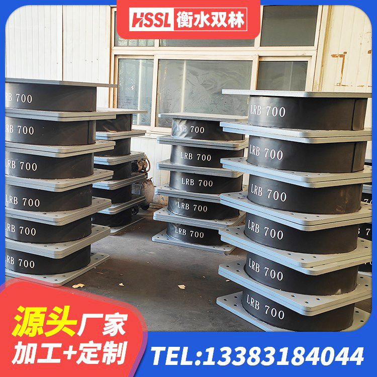 金阳县LRB1000铅芯橡胶隔震支座源头工厂 金阳县高阻尼圆形橡胶隔震支座生产厂家 金阳县HDR800高阻尼橡胶支座厂家 金阳县建筑矩形高阻尼橡胶隔震支座源头工厂 - 第2张