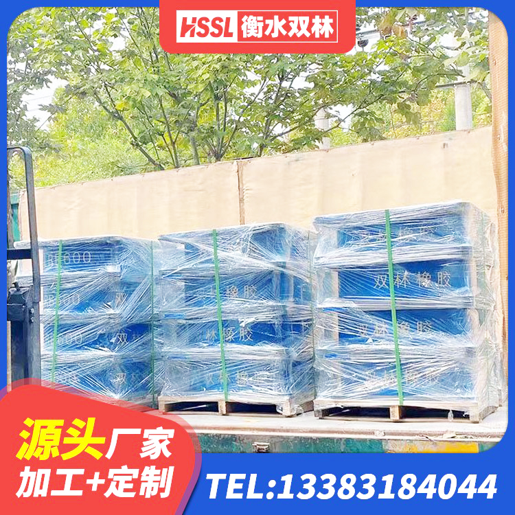 金阳县HDR1500高阻尼橡胶隔震支座厂家电话 金阳县LNR900建筑隔震支座生产厂家 金阳县建筑工程隔震支座多少钱 金阳县铅芯减震橡胶隔震支座厂家 - 第4张