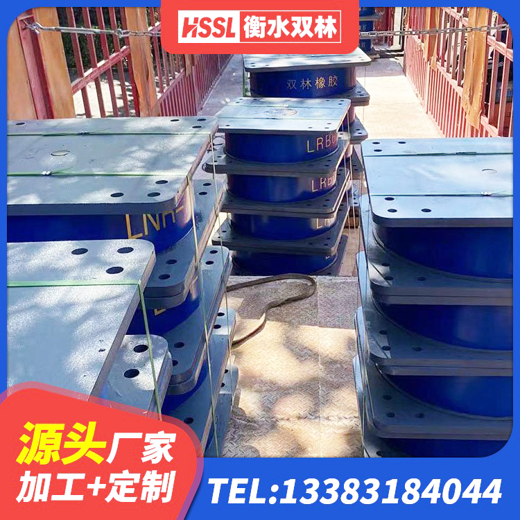 金阳县高阻尼橡胶隔震支座HDR 金阳县建筑铅芯橡胶隔震支座装置 金阳县LNR300橡胶支座生产厂家 金阳县LNR橡胶隔震支座400(II型)厂家 - 第6张