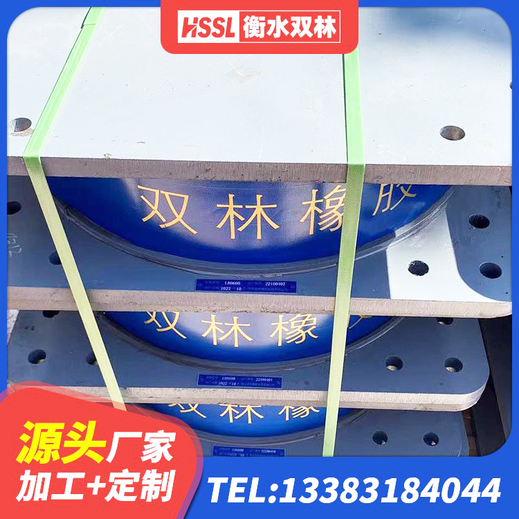 金阳县HDR1100橡胶隔震支座生产厂家 金阳县基础隔震支座多少钱 金阳县隔震支座LNR700-Ⅱ 金阳县LRB600橡胶隔震支座什么价格 - 第5张