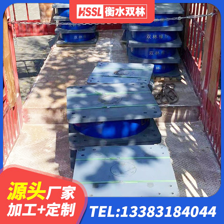 金阳县建筑厚叠层橡胶隔震支座生产厂家 金阳县房建隔震层支座源头工厂 金阳县隔震层橡胶支座厂家 金阳县LRB900支座厂家 - 第1张