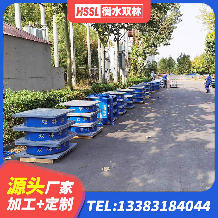 金阳县LNR900橡胶支座生产厂家 金阳县防震支座生产厂家 金阳县LNR500隔震支座厂家电话 金阳县HDR1200高阻尼隔震支座厂家电话 - 第9张