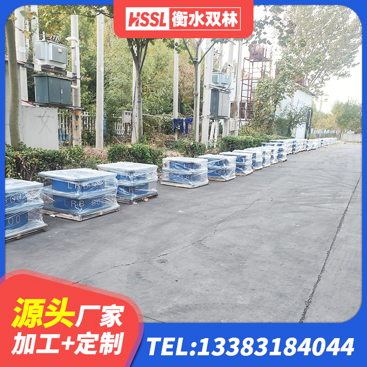金阳县LNR800橡胶隔震支座多少钱 金阳县高阻尼减震隔震支座 金阳县LNR300天然橡胶隔震支座 金阳县建筑水平力分散型橡胶隔震支座 - 第2张