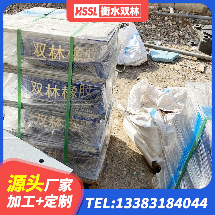 金阳县建筑抗震固定支座厂家 金阳县橡胶隔震支座价格多少 金阳县建筑铅芯叠层隔震支座 金阳县建筑高阻尼高阻尼橡胶隔震支座 - 第2张