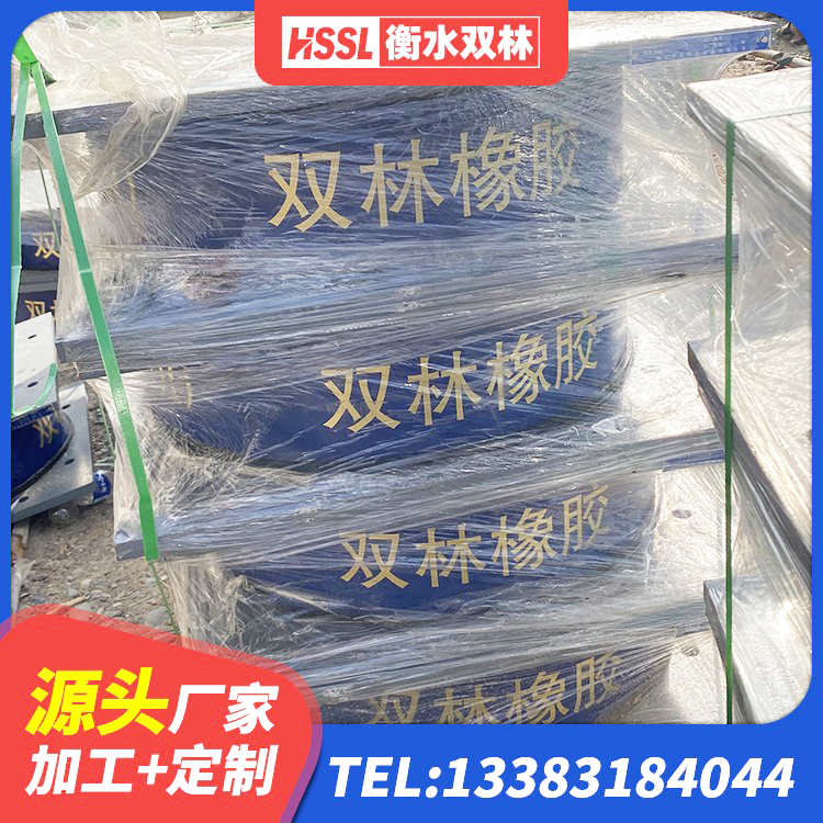 金阳县LRB橡胶隔震支座1000(II型)厂家 金阳县隔震支座HDR厂家 金阳县建筑减橡胶隔震支座 金阳县LNR1200橡胶隔震支座厂家电话 - 第7张