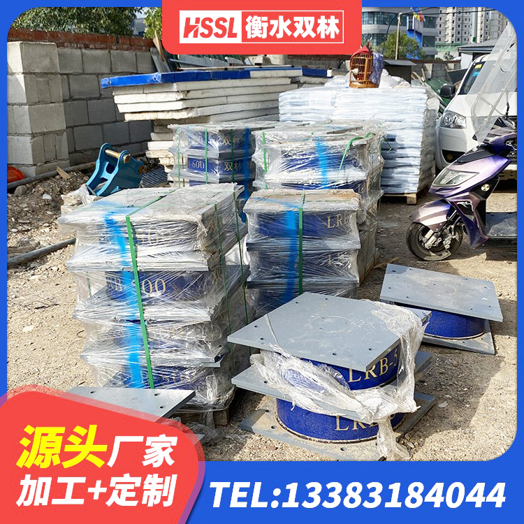 金阳县建筑厚叠层橡胶隔震支座生产厂家 金阳县房建隔震层支座源头工厂 金阳县隔震层橡胶支座厂家 金阳县LRB900支座厂家 - 第6张